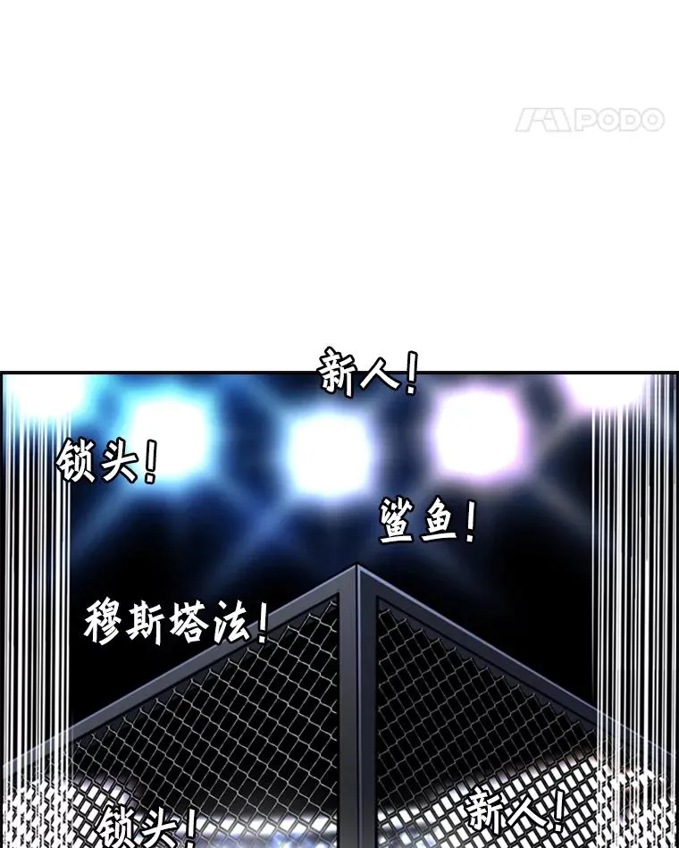 248.TKO胜18
