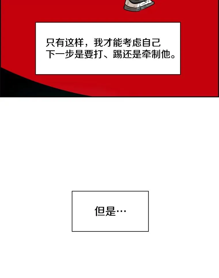 239.与郑昌杰的对战22