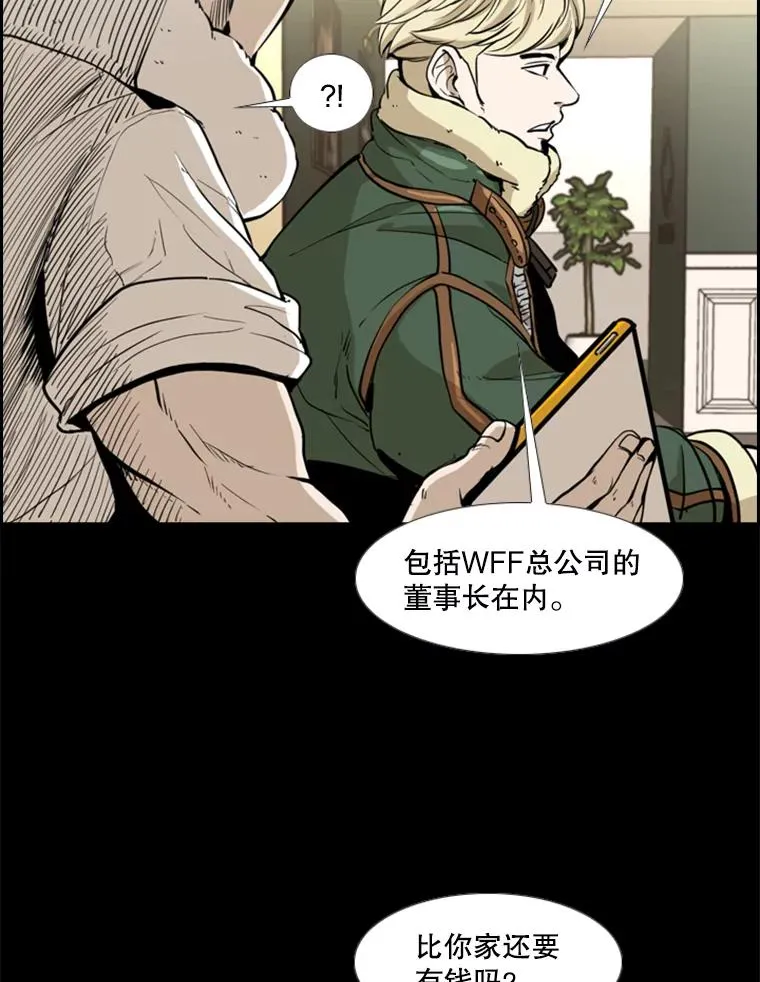 228.三大挑战者（下）13