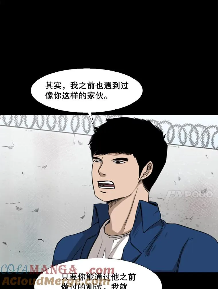 81.不堪的过往84