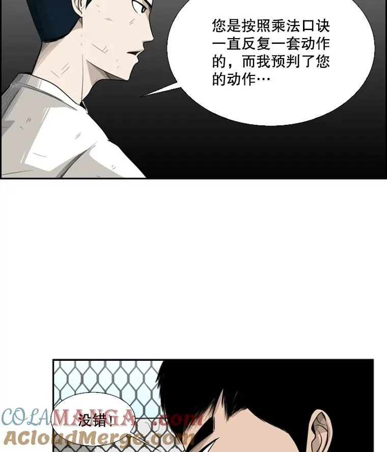 18.发现48