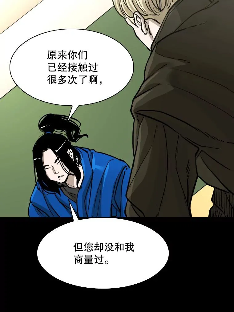 310.吴勇霖VS崔洙赫38