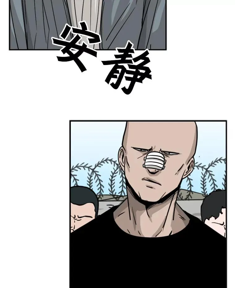52.战斗结束81