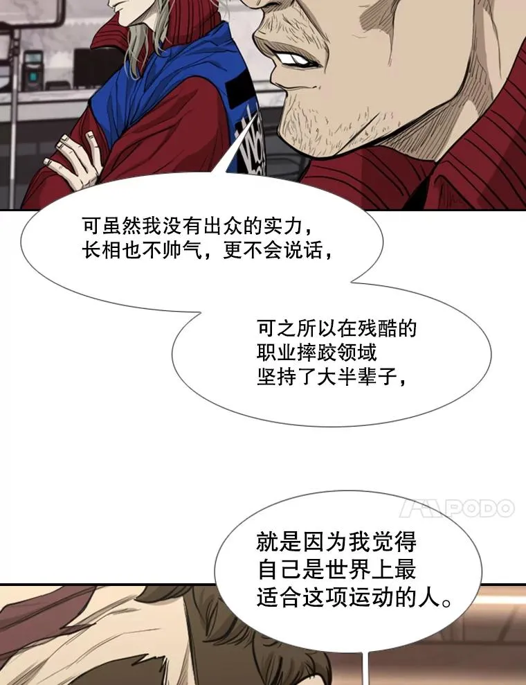 184.8强直播50