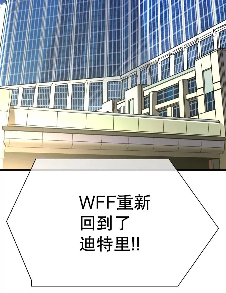 308.巴西利的胜利61