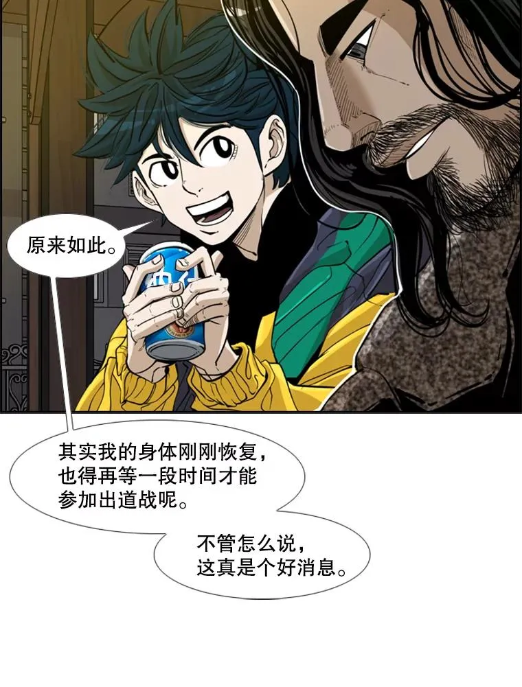 236.对战请求74