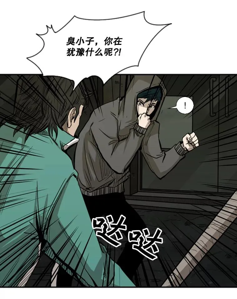 79.被暗算（2）50