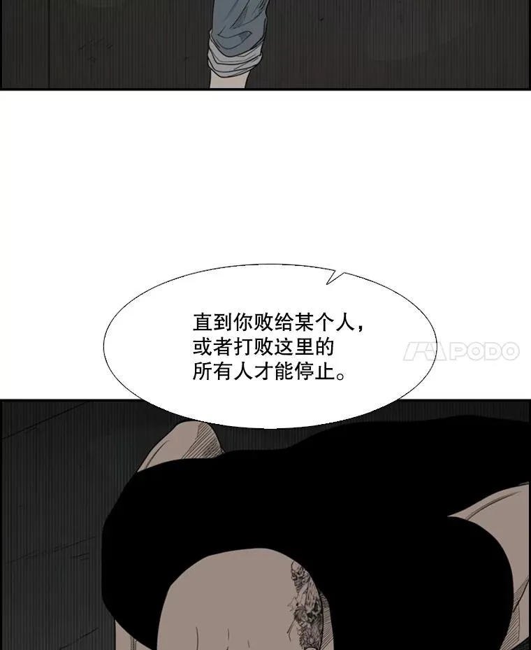 36.复仇之链34