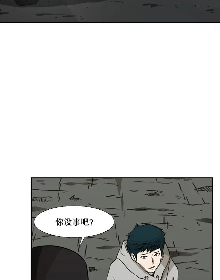 72.最强的男人19
