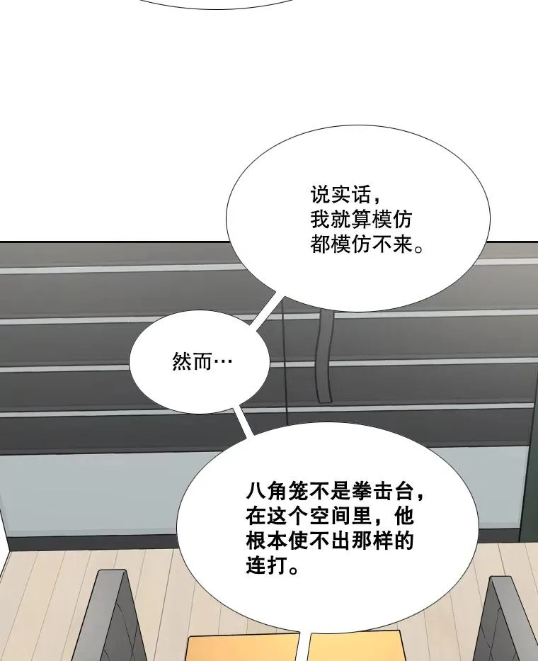 262.与古斯塔沃的对战策略73