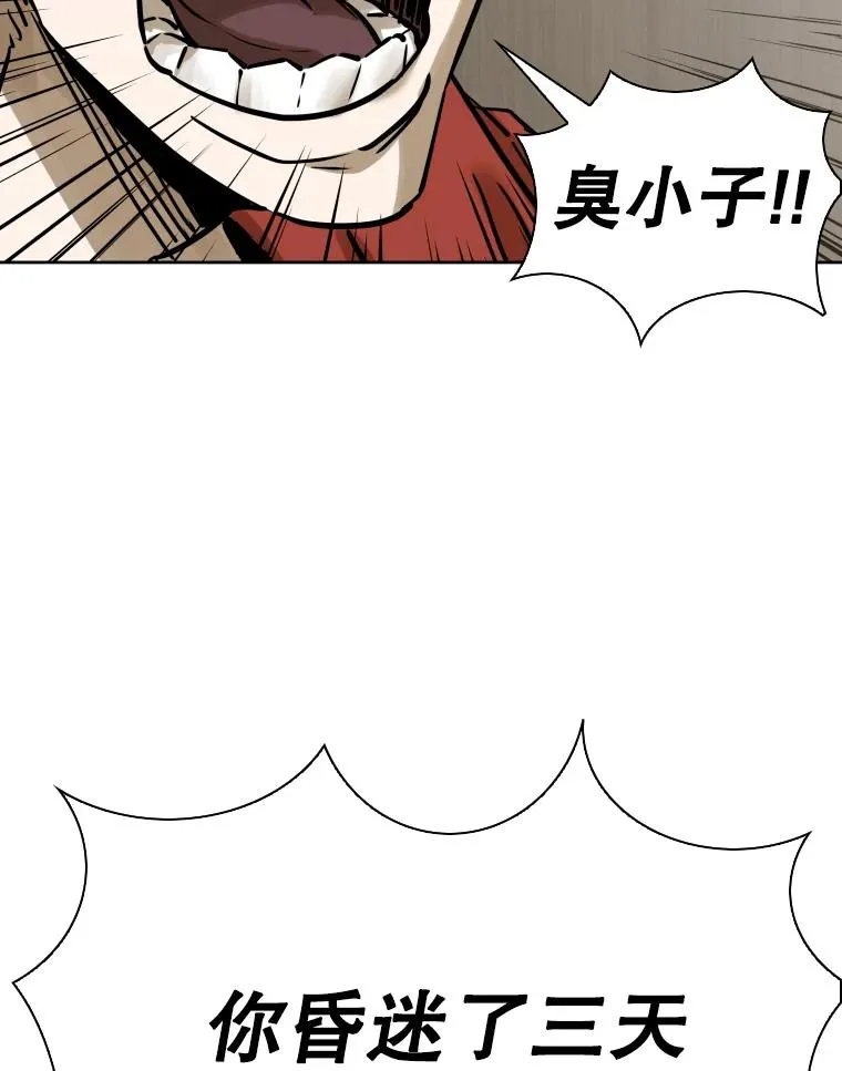 288.晕倒之后41