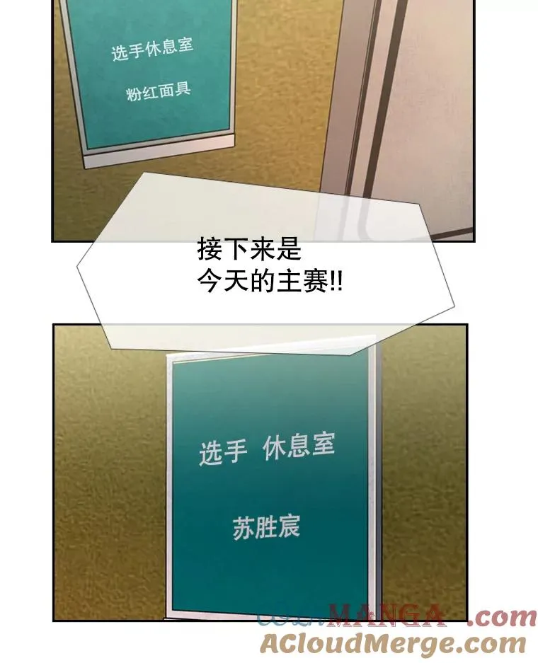 201.输给你们，绝不可能！96