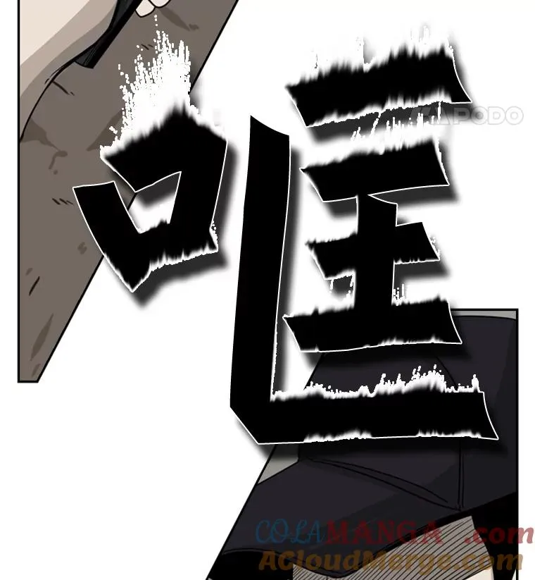 56.苦练84