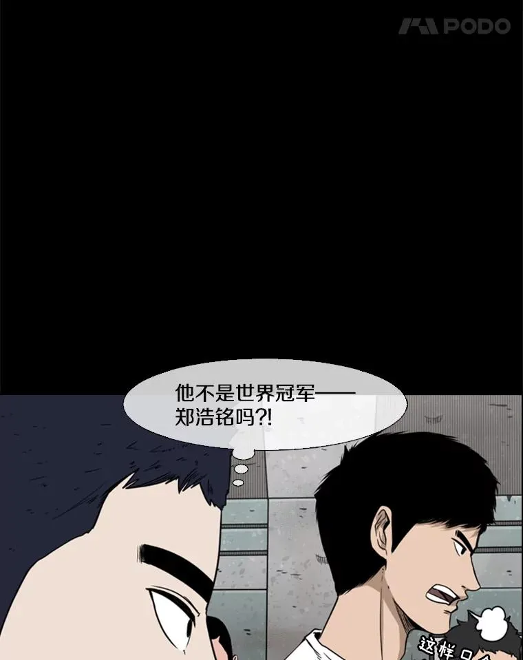 81.不堪的过往78