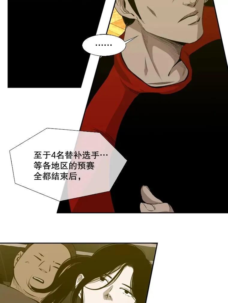 130.报名开始76