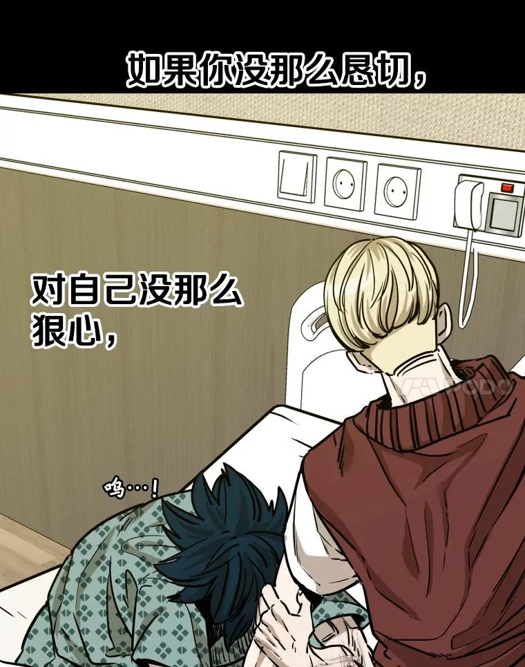 299.真实病情59