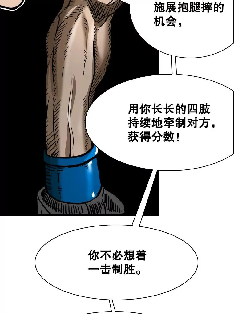 306.令人失望的首秀赛86