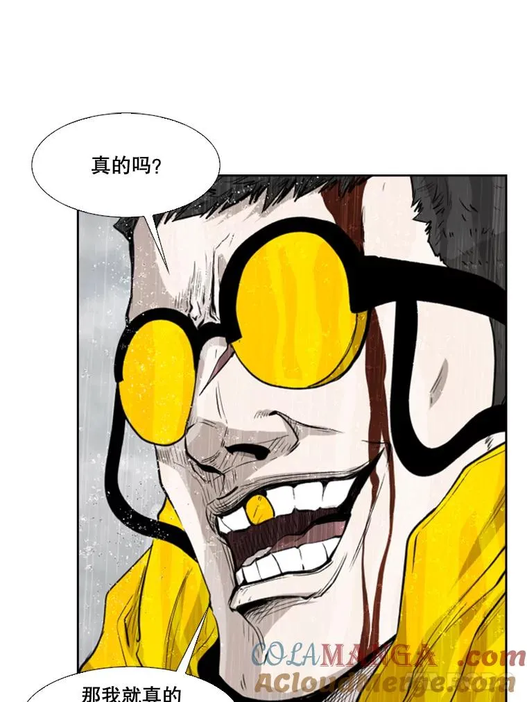 109.绝望24