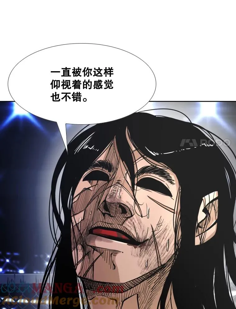 254.胜负难料（2）44