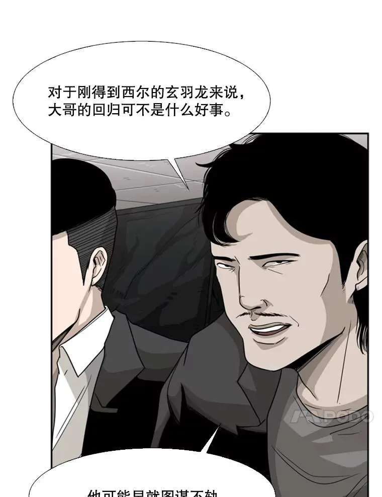 27.误算7