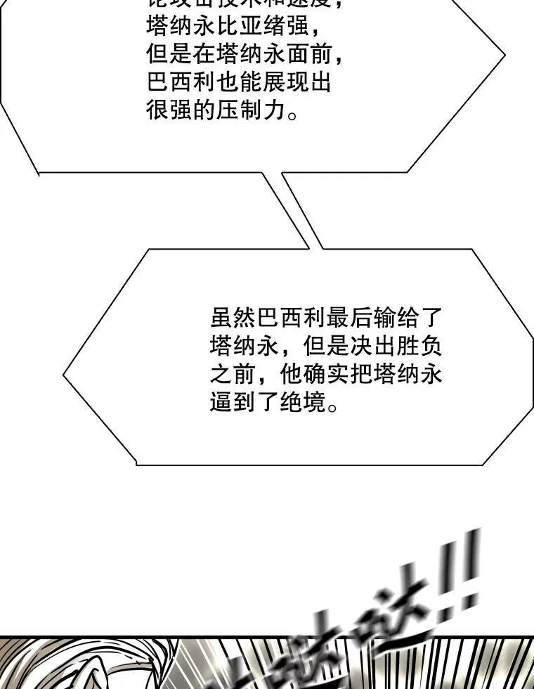 317.要害攻击31