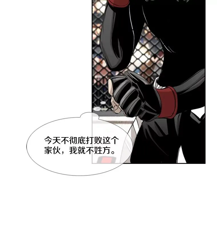 176.大块头对战独眼龙（4）13