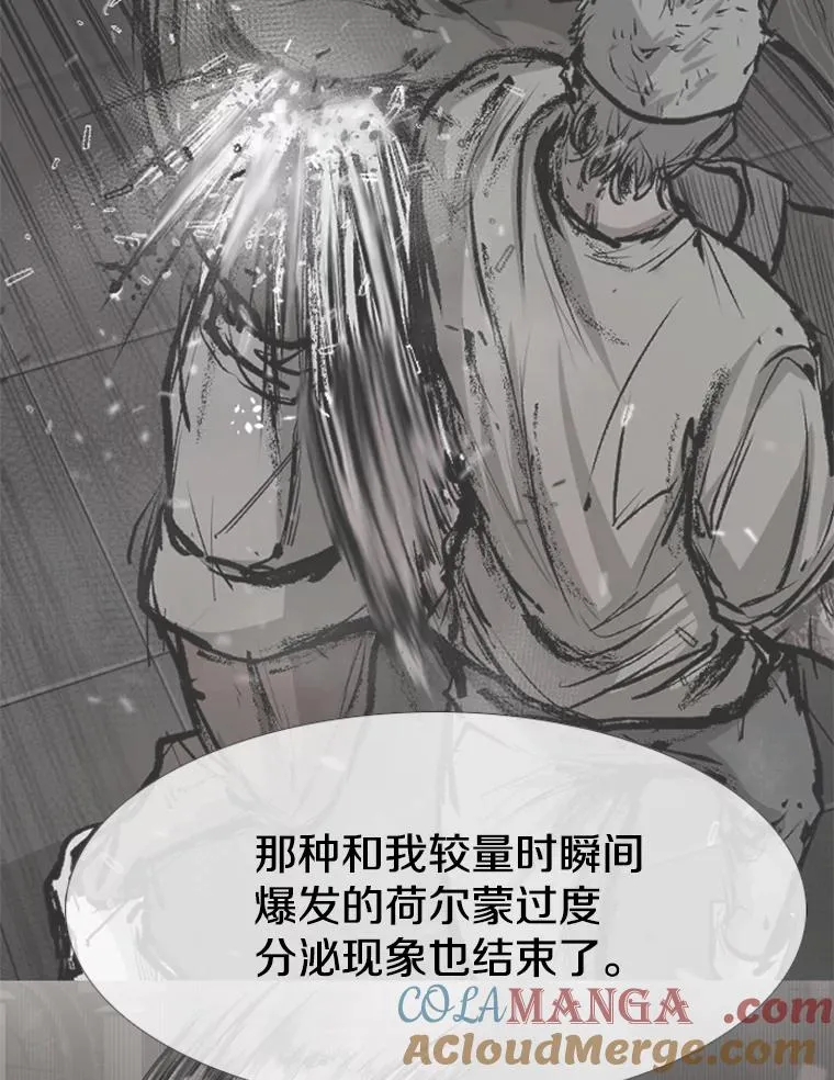 216.意料之中的加时赛（1）76