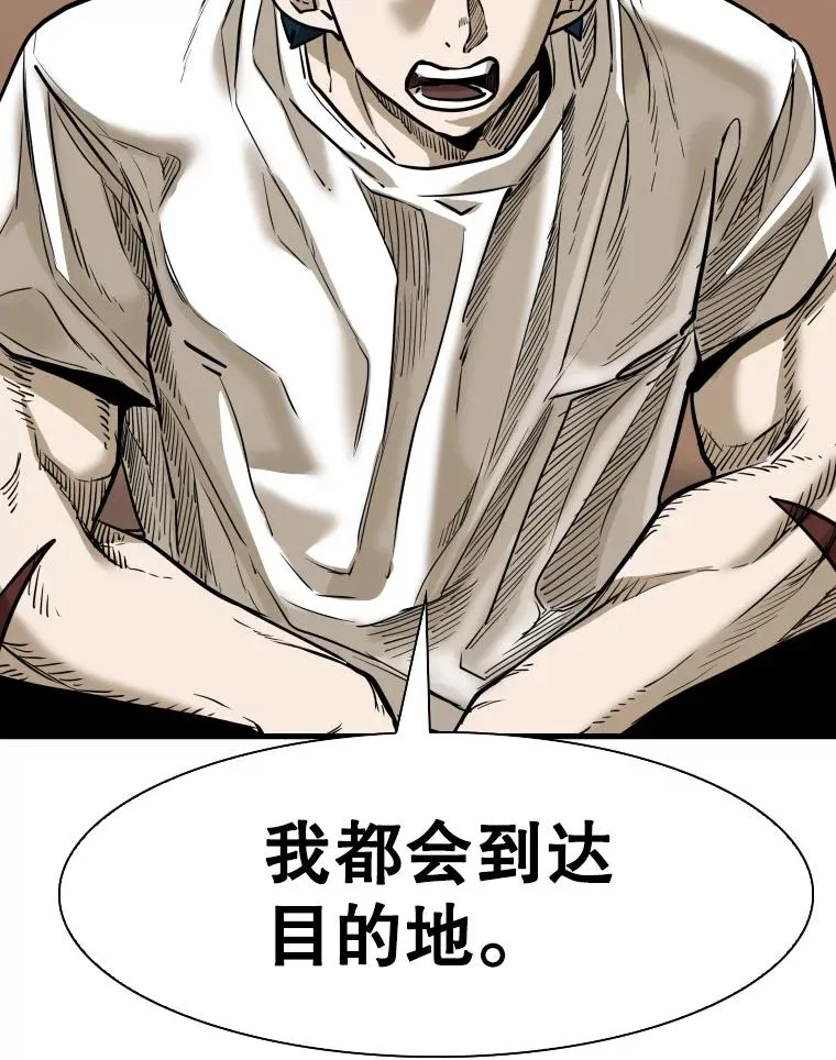 305.重新振作77