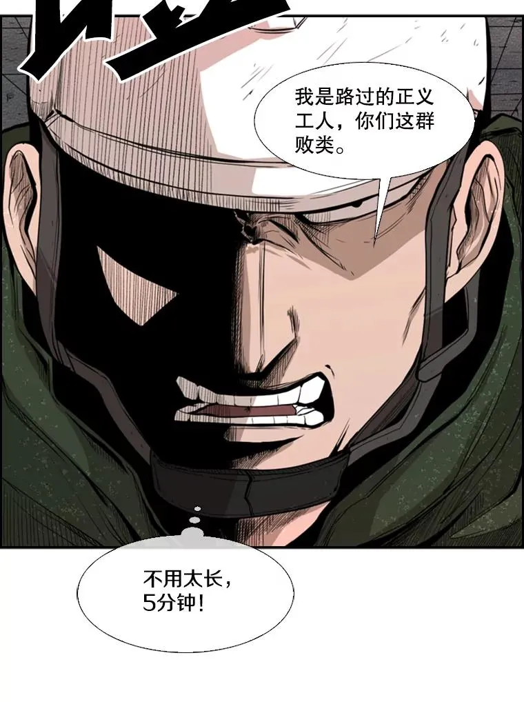 106.孤军奋战102