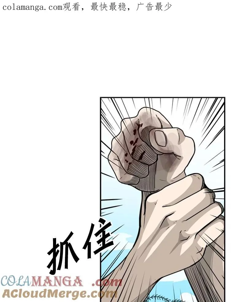 42.约战0