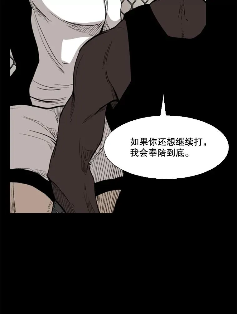 94.踢馆39