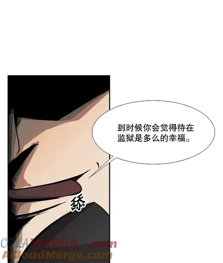 9.复仇宣言52