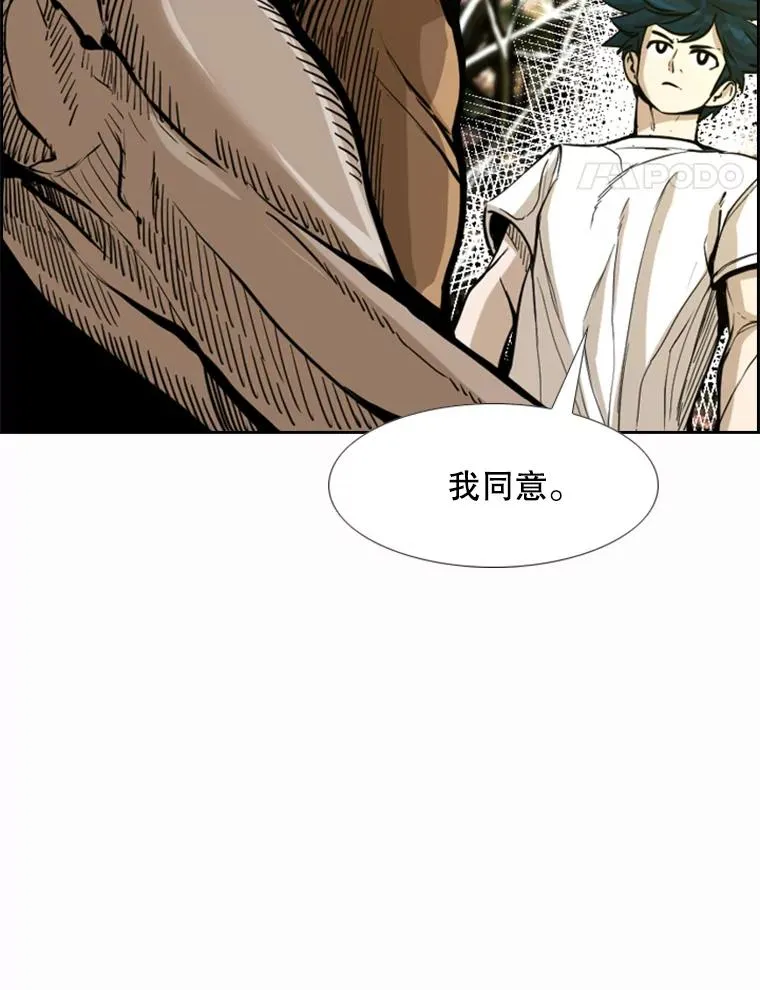 237.抉择114