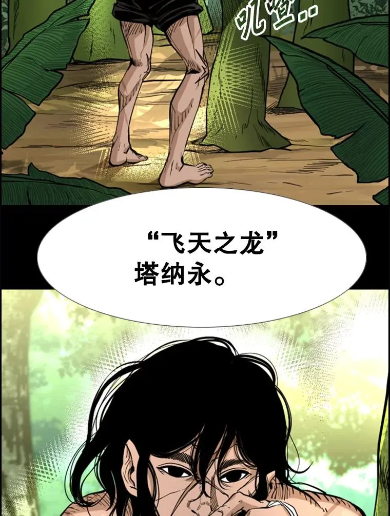 227.三大挑战者（上）91
