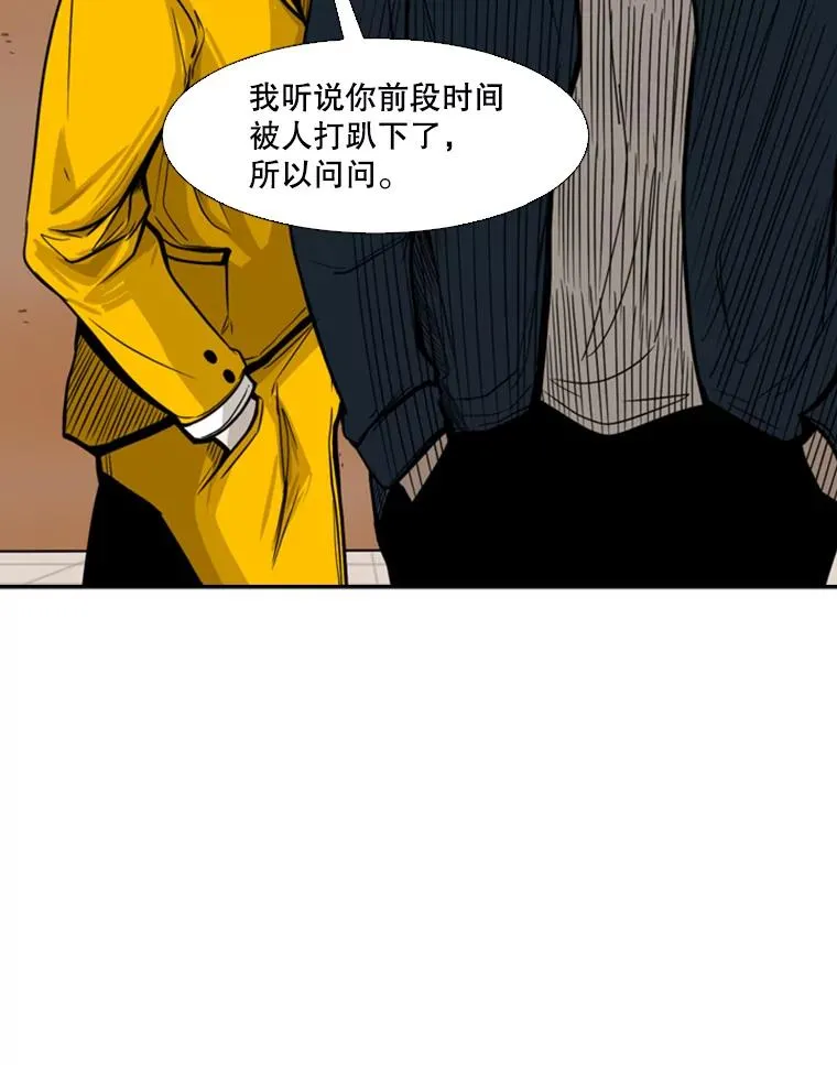 77.离开59
