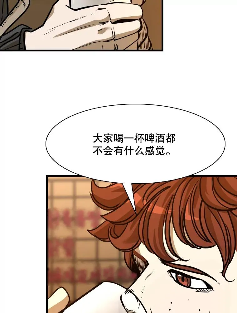 303.初饮酒97