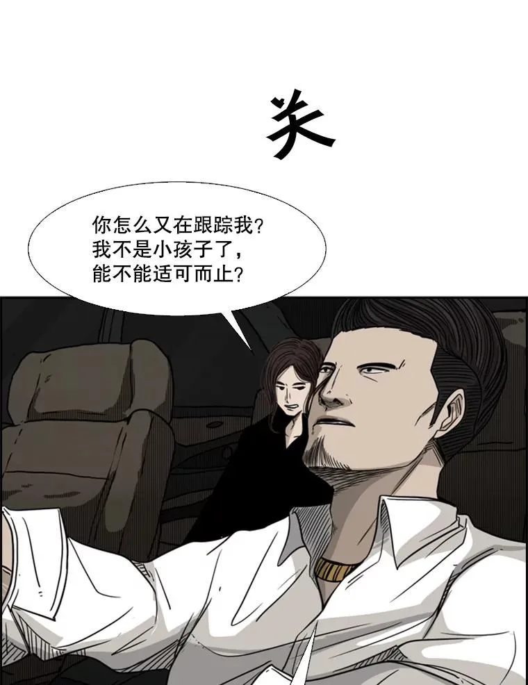 71.试探实力133