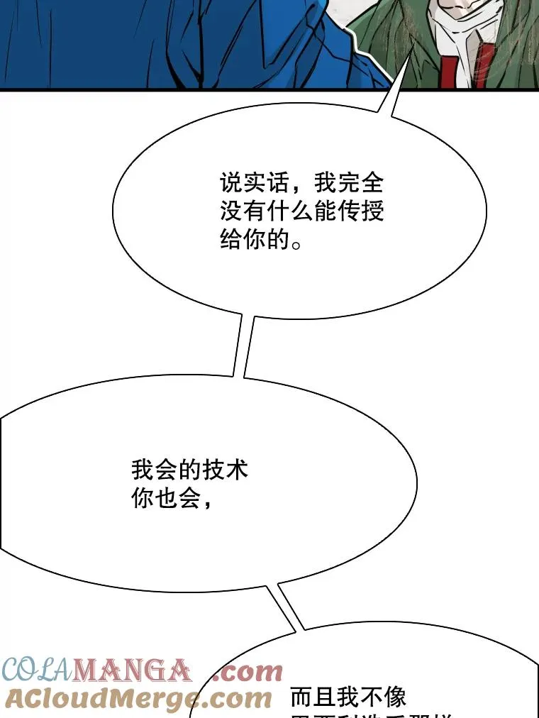312.特别之处84