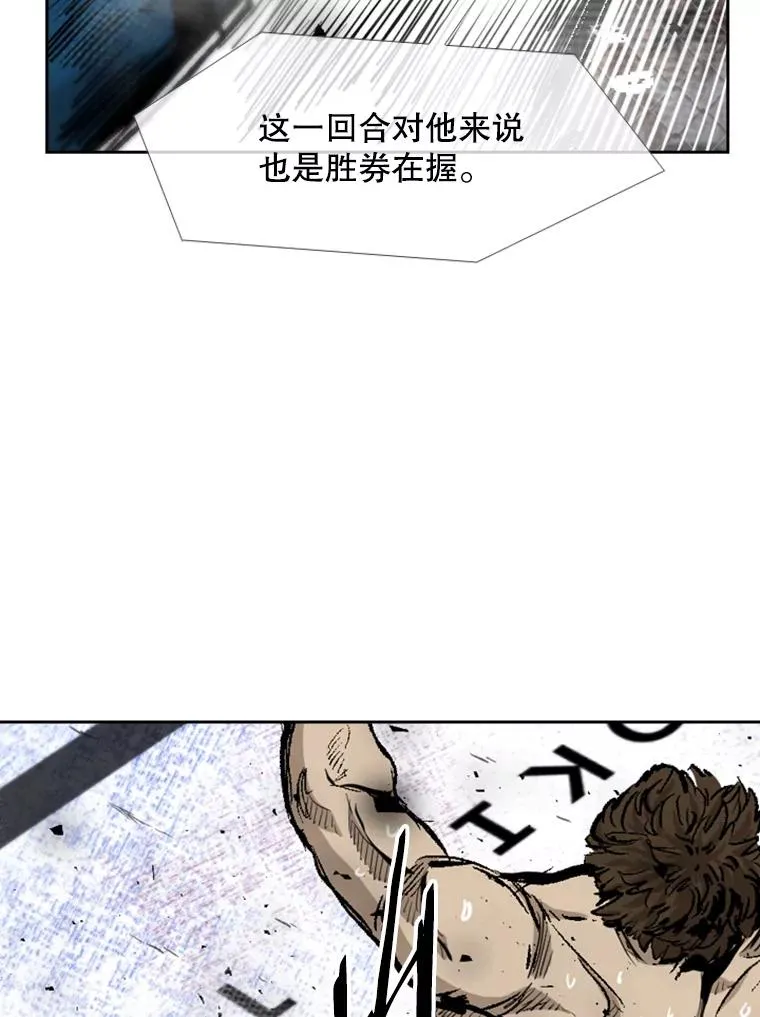 196.恶人方鸿煜（2）78