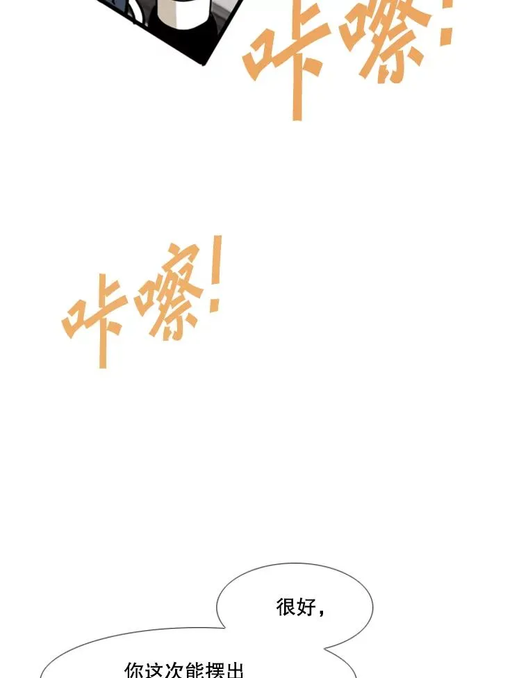 244.职业赛首秀105