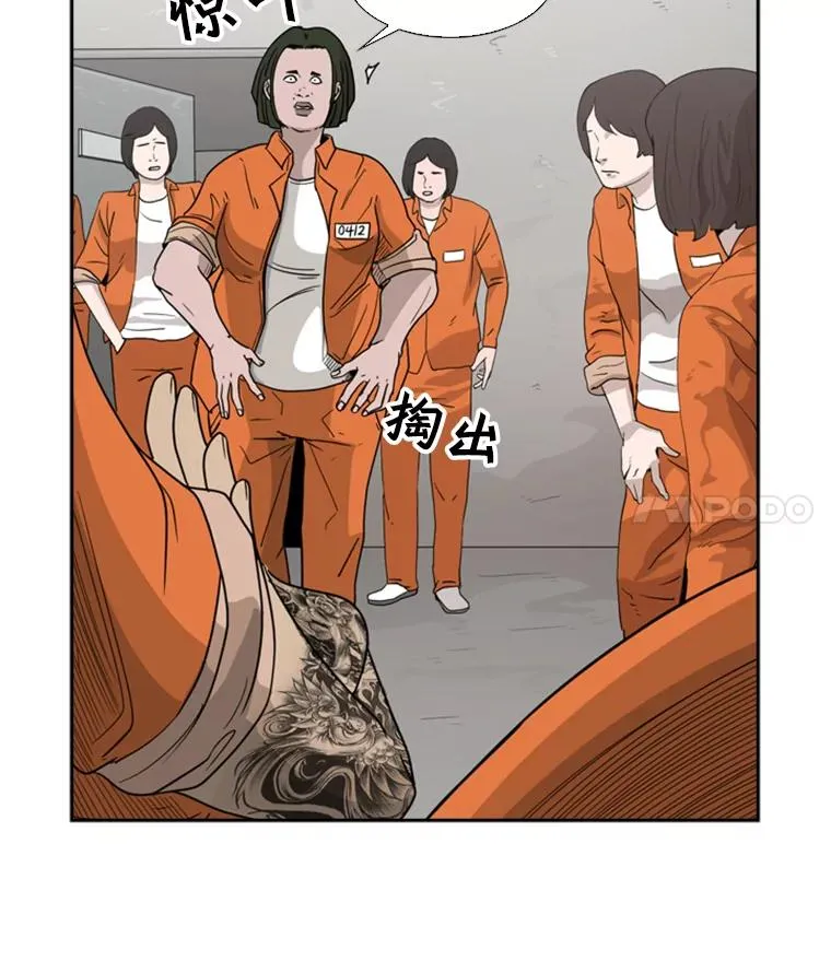 32.肉麻73