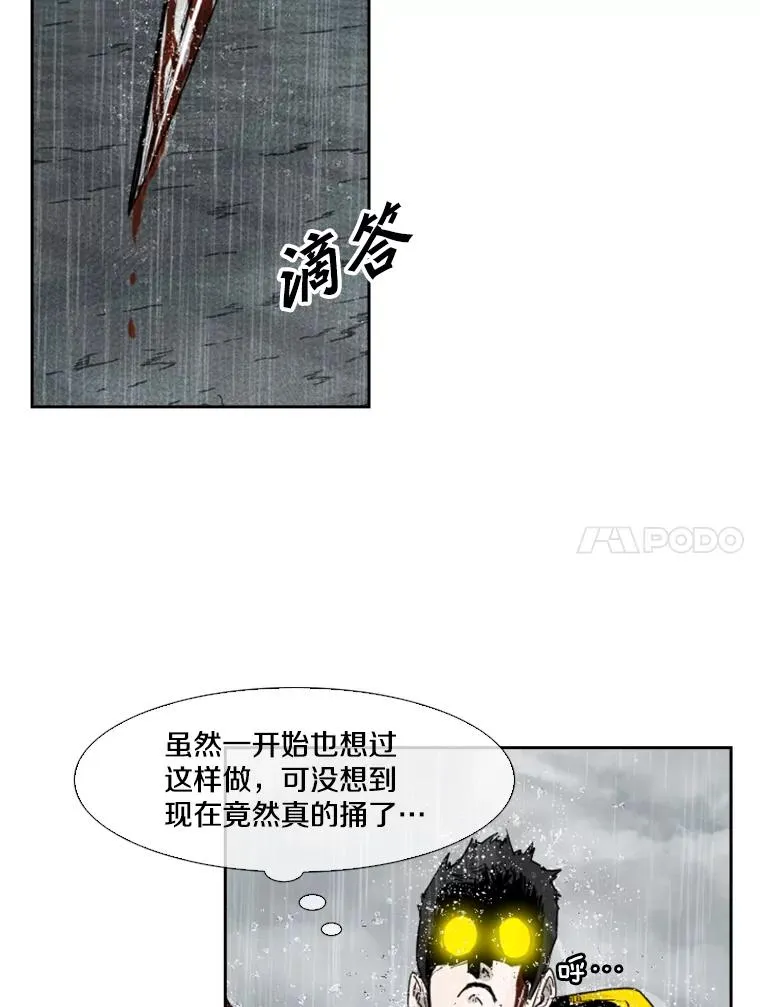109.绝望17