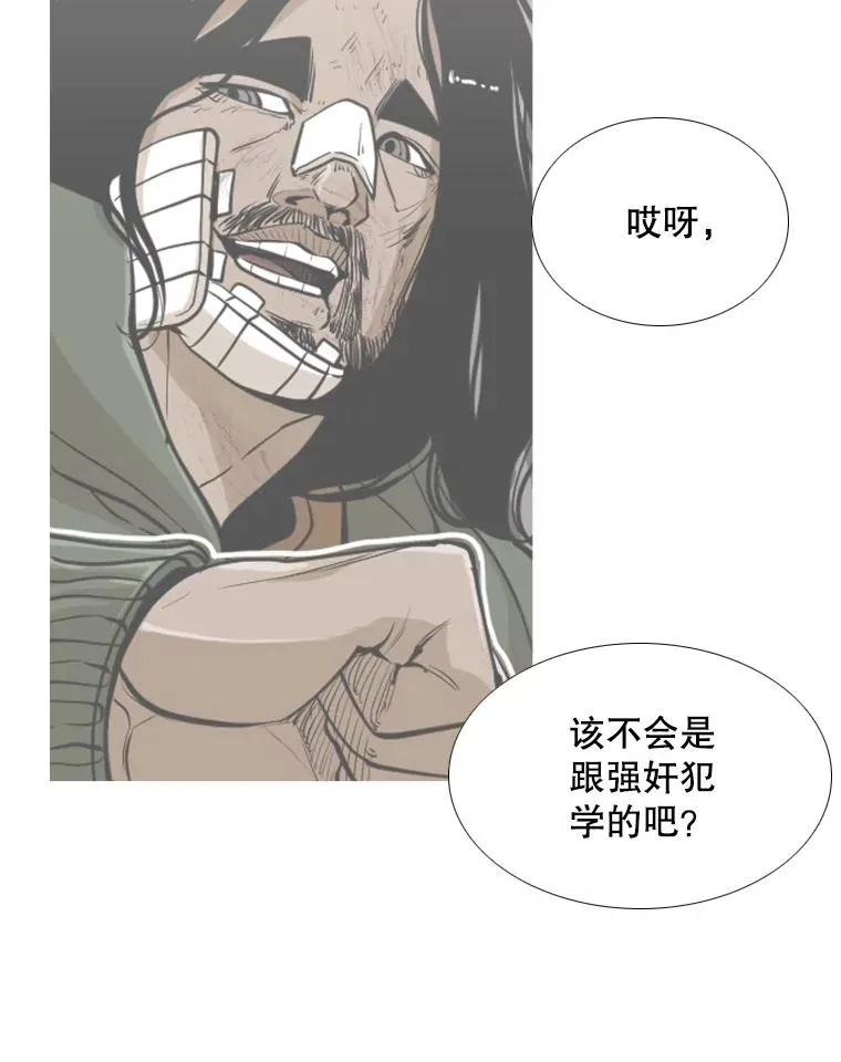 263.古斯塔沃的挑衅134