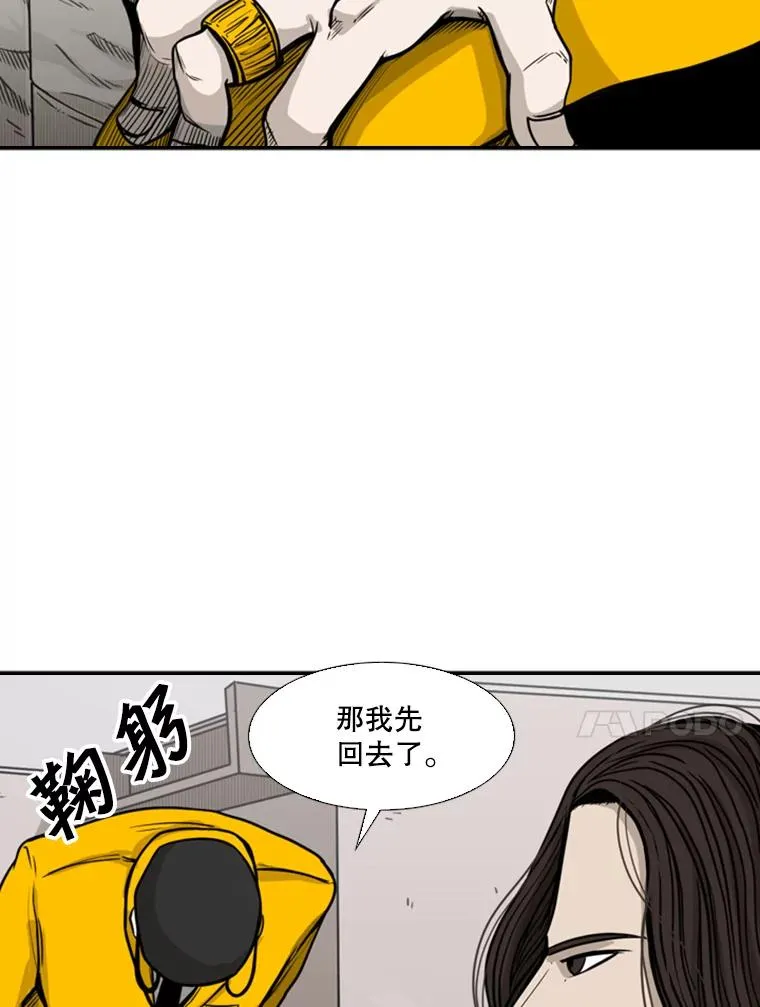 77.离开33