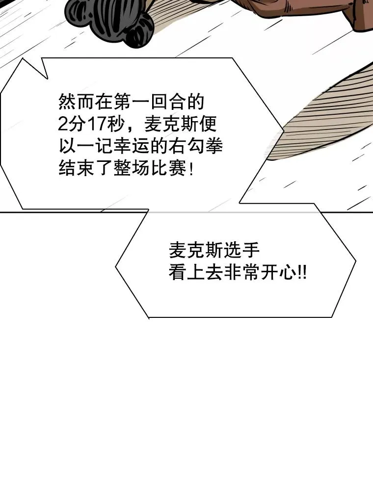 294.意料之外的局势25