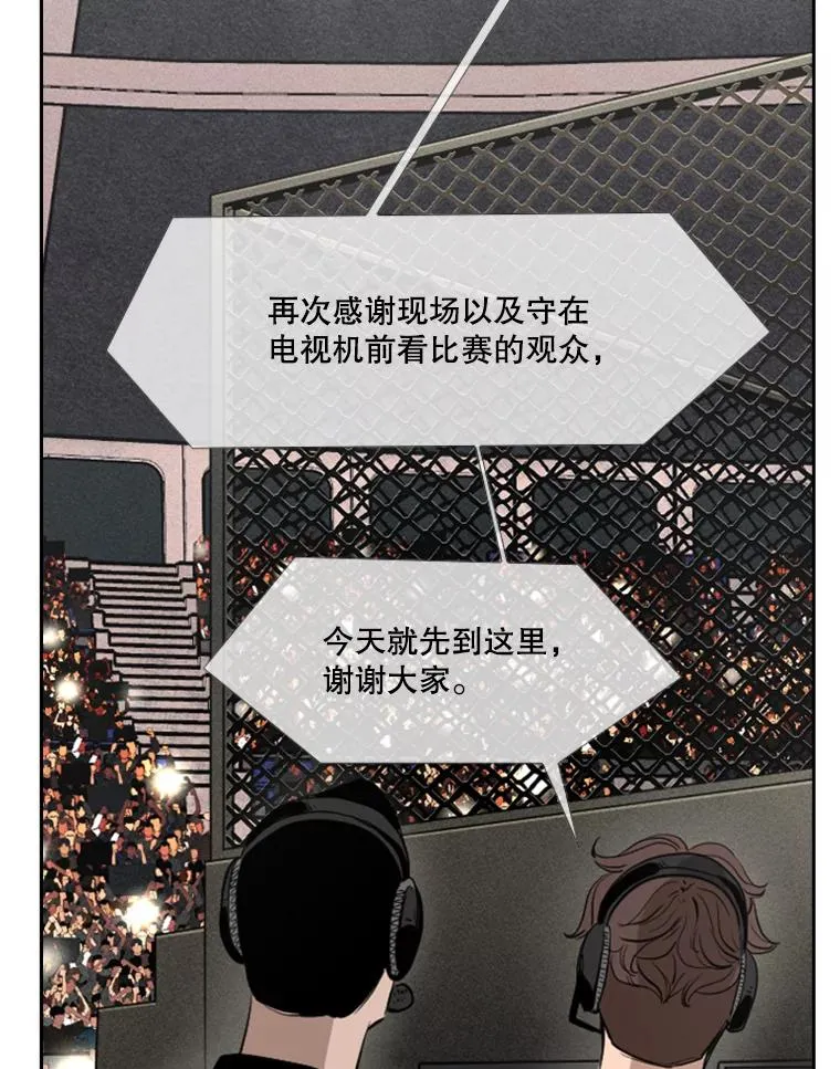 155.B组8强赛开始35