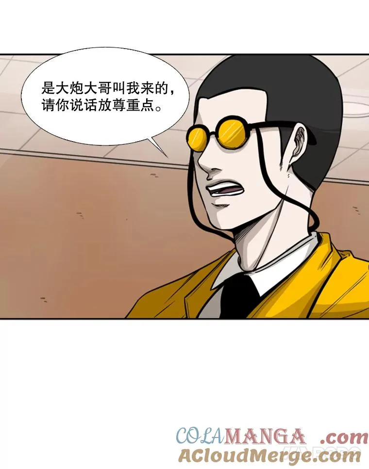 77.离开56