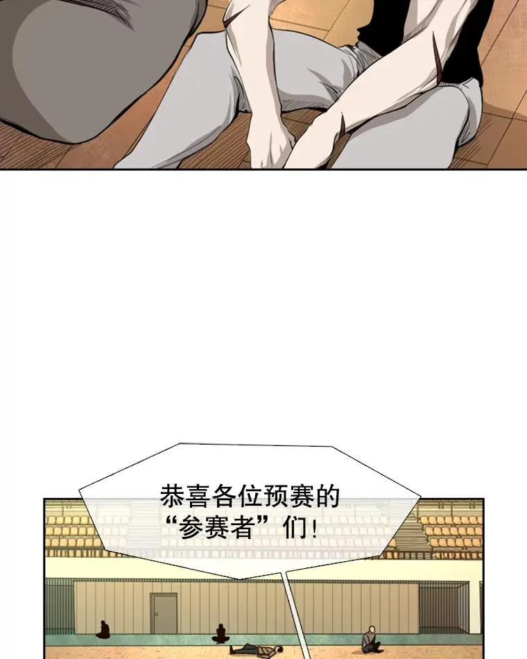 132.第1轮预赛74