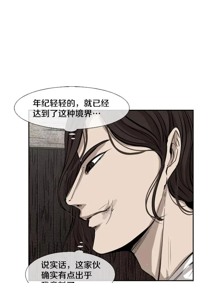 118.决不放弃39