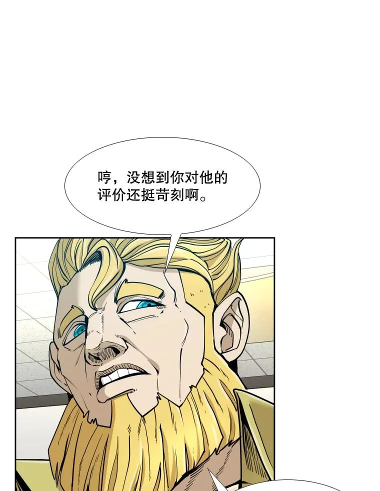 258.穆斯塔法的目的70